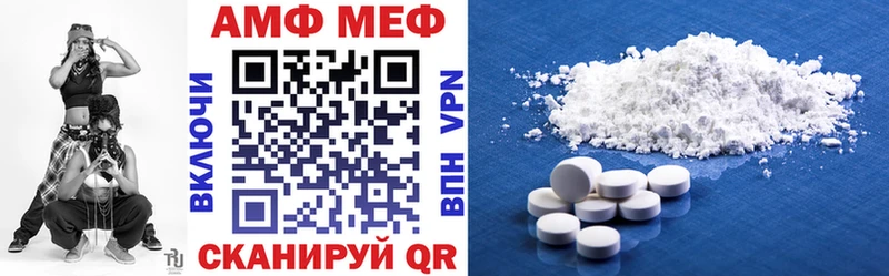 АМФ 98%  цены   Избербаш 