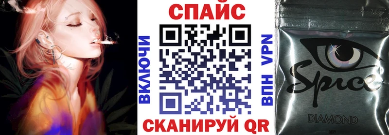 Бутират буратино  продажа наркотиков  Избербаш 