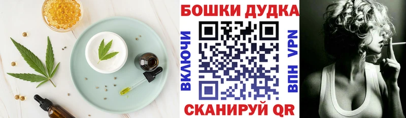 omg онион  Избербаш  Cannafood конопля 