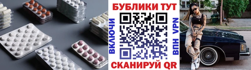 ЭКСТАЗИ 250 мг  где найти   Избербаш 