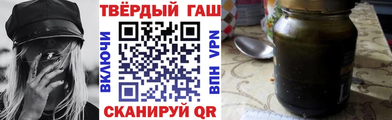 купить  сайты  Избербаш  ГАШ Premium 