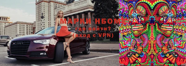 амфетамин Армянск