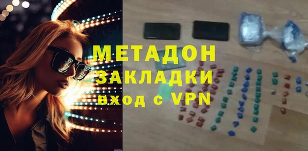кокаин VHQ Балахна