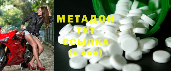 мефедрон Рославль