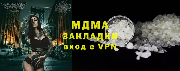 амфетамин Армянск