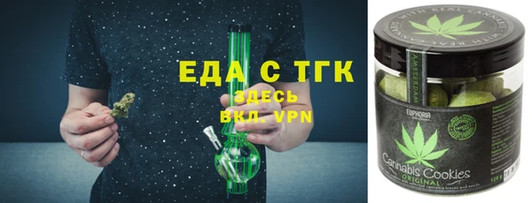 мефедрон мука Аркадак