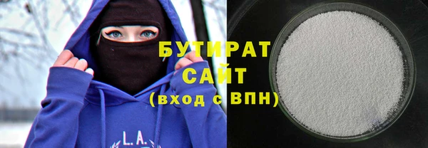ECSTASY Балабаново