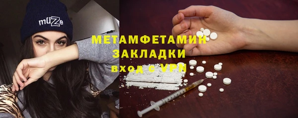 амфетамин Армянск