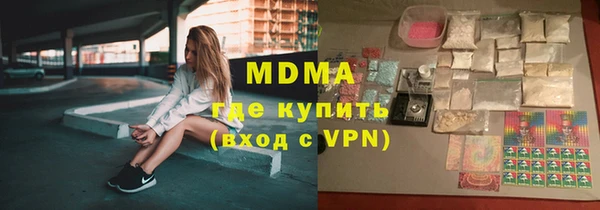 мефедрон мука Аркадак