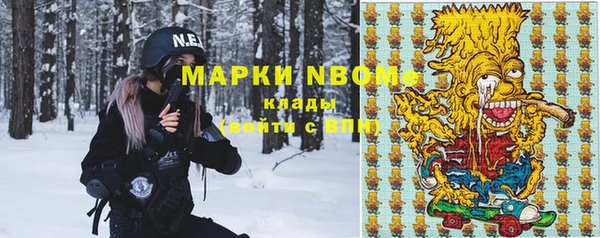 кокаин VHQ Балахна