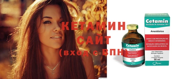 ECSTASY Балабаново