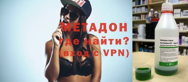 кокаин VHQ Балахна