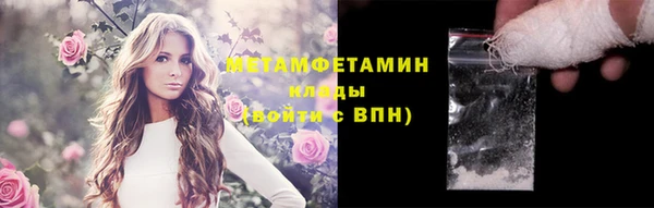 мефедрон мука Аркадак