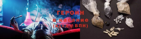 мефедрон Рославль