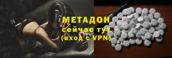 ECSTASY Балабаново