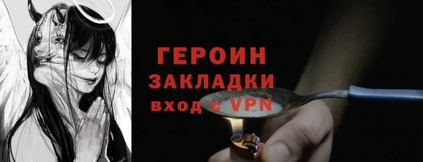 кокаин VHQ Балахна