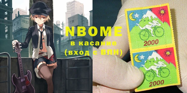 мефедрон Рославль