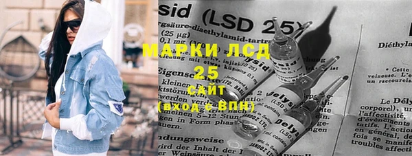 амфетамин Армянск