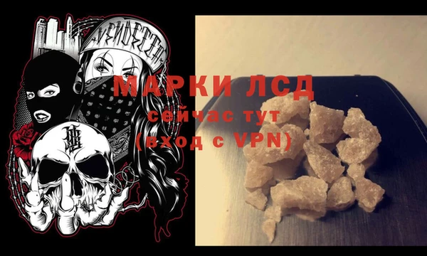 кокаин VHQ Балахна