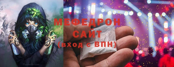 амфетамин Армянск