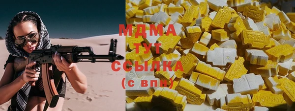 мефедрон мука Аркадак