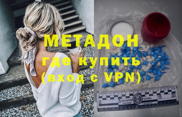 кокаин VHQ Балахна