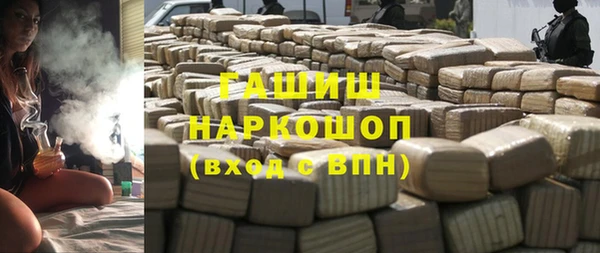 амфетамин Армянск