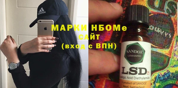 амфетамин Армянск