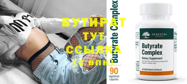 амфетамин Армянск
