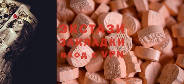 ECSTASY Баксан