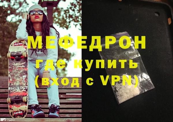 кокаин VHQ Балахна