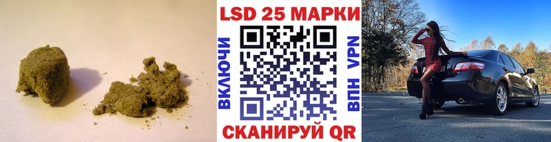 LSD-25 экстази ecstasy  МЕГА как войти  Избербаш  где продают  