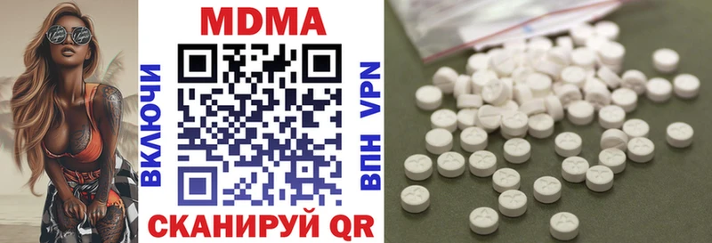 закладки  Избербаш  MDMA Molly 