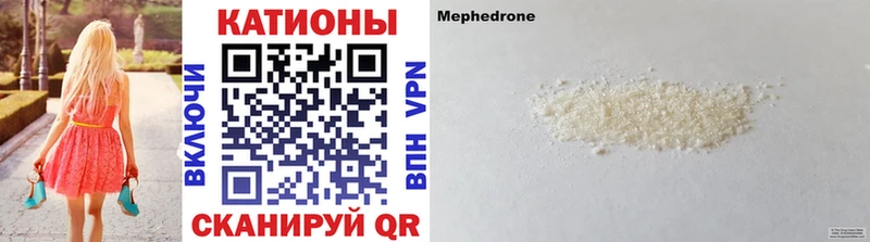 МЕФ VHQ купить omg ТОР Избербаш