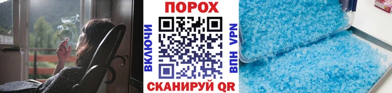 hydra ссылки  Избербаш  Метамфетамин Methamphetamine 