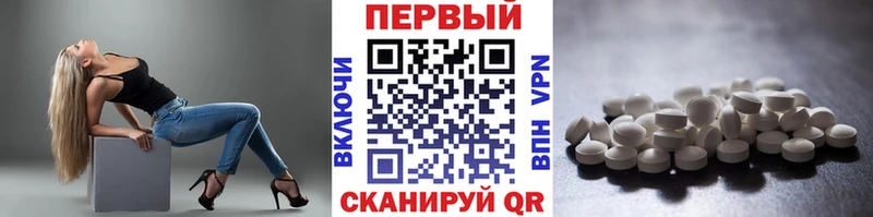 МЕТАМФЕТАМИН мет Избербаш