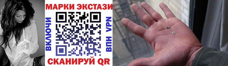 Марки NBOMe 1,8мг  Избербаш 