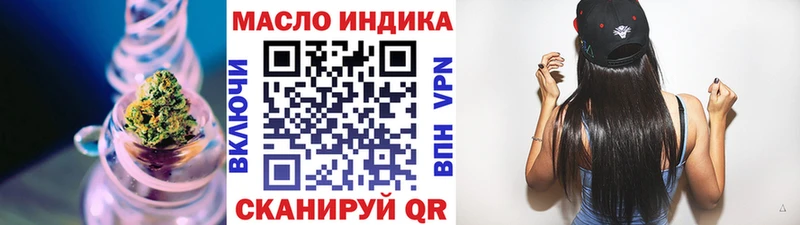 ТГК жижа  гидра   Избербаш 